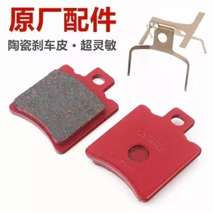 Yadi Tailing Emma Xe Điện AB Bơm Đĩa Má Phanh Bê Xe Máy Điện N1 Má Phanh Phụ Kiện AB Bơm