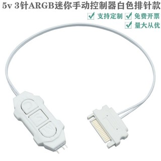 Quạt làm mát máy tính ARGB Controller 5V3Pin to SATA Điều khiển từ xa Nút bấm mini Y4TC