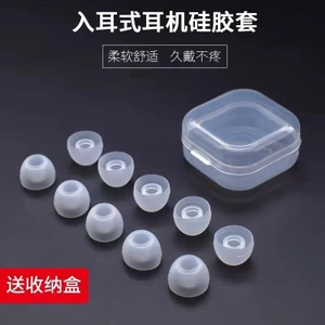 Ốp Tai Nghe Silicon Tai Nghe In-Ear Cắm Silicon Nắp Tai Vỏ Bảo Vệ Tai Nghe Phụ Kiện Tai Nghe Bluetooth Cắm Mềm Cắm