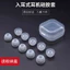 Ốp Tai Nghe Silicon Tai Nghe In-Ear Cắm Silicon Nắp Tai Vỏ Bảo Vệ Tai Nghe Phụ Kiện Tai Nghe Bluetooth Cắm Mềm Cắm