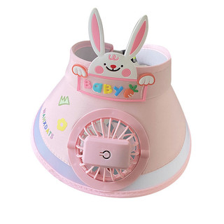 Mũ chống nắng trẻ em Bé gái có quạt Chống tia cực tím Mũ rỗng Mũ bé trai 26.4.27 CU8P