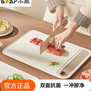 THỚT KHÁNG KHUẨN NHÀ BEAR