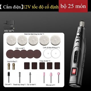 Dụng cụ quay Mini 25 chiếc Máy mài điện Bộ đánh bóng Máy khoan cầm tay Khắc cắt chà nhám