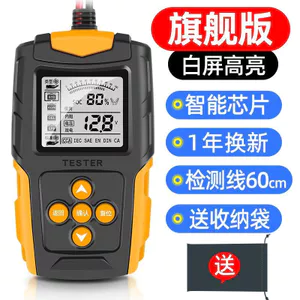 Máy dò pin ô tô Dụng cụ đo pin xe điện 12v24v Tuổi thọ pin Máy kiểm tra điện trở bên trong