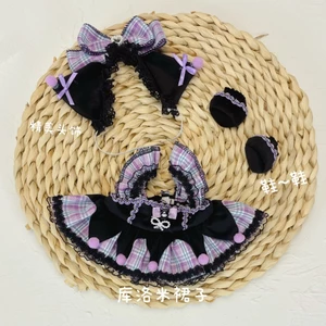 20Cm Cotton Búp Bê Quần Áo 20Cm Ngôi Sao Búp Bê Quần Áo Bé Cáo Nhỏ Kuromi Người Giúp Việc Phù Hợp Với 4.29