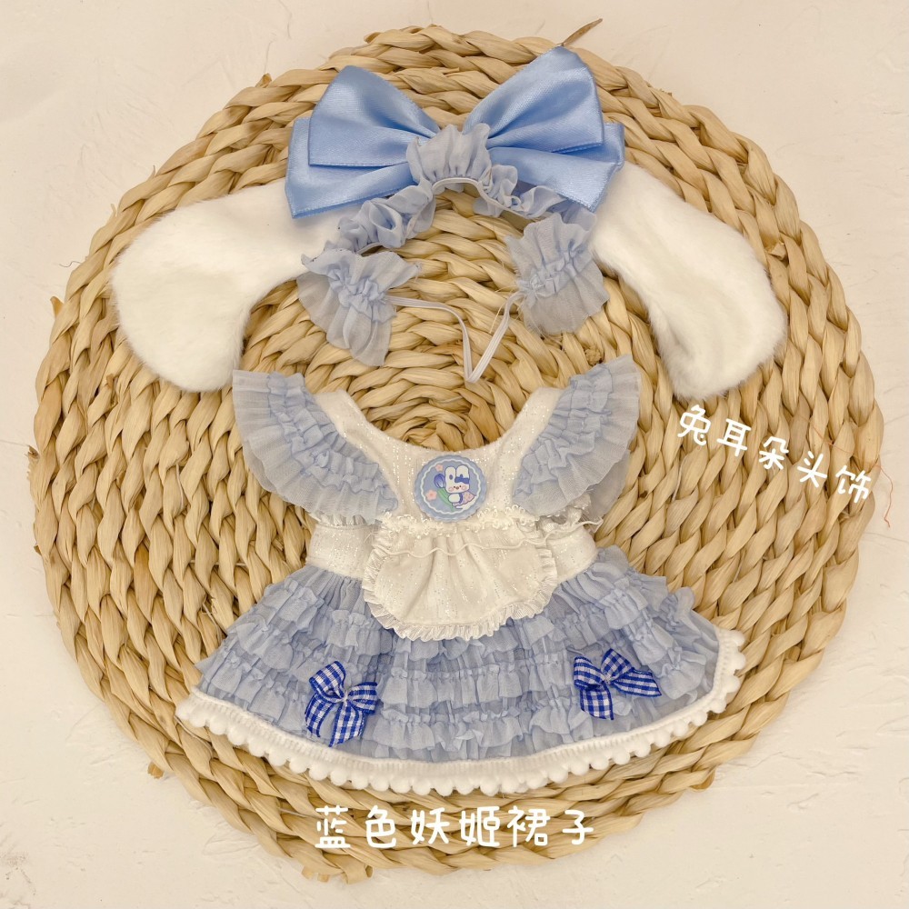 20Cm Cotton Búp Bê Quần Áo 20Cm Ngôi Sao Búp Bê Quần Áo Bé Cáo Nhỏ Kuromi Người Giúp Việc Phù Hợp Với 4.29