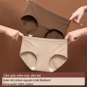 Quần lót Cotton nguyên chất dành cho nữ có chức năng kháng khuẩn, bền bỉ, mềm mại thoáng khí, thiết kế không đánh dấu.