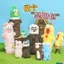 Những Điều Tốt Đề Nghị Youyou Original Conspicious Eye Bag Pinch Music Doll Squeak Screaming Chicken Ugly Dễ Thương Búp Bê Mặt Dây Chuyền Giọng Nói Búp Bê Đồ Chơi QRFTR