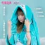 Đảm Bảo Chính Hãng Hai Chiều Hatsune Miku Hàng Hóa Áo Khoác Có Mũ Trùm Đầu Văn Phòng Cao Cấp Ấm Áp Điều Hòa Không Khí Chăn Khăn Choàng Điều Hòa Không Khí