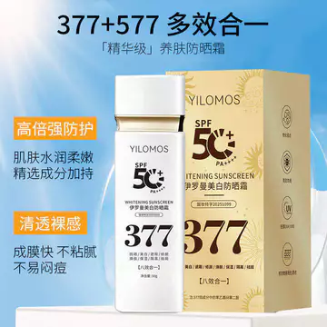 Kem chống nắng cách ly làm trắng da Iroman 377 SPF50 + Chống thấm nước Chống tia cực tím Da Dưỡng ẩm Kem chống nắng mềm Kem chống nắng