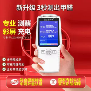 Máy dò Formaldehyde Sammy Cấp chuyên nghiệp Mới Hộ gia đình Chuyên nghiệp Kiểm tra Formaldehyde chính xác Máy kiểm tra chất lượng không khí trong nhà