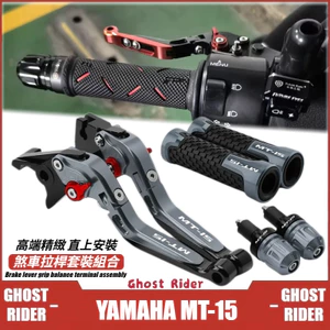 CHO YAMAHA MT-15 Xe Máy Phanh Đòn Bẩy Tay Cầm Thanh Cầm Đầu Bộ Gấp Có Thể Điều Chỉnh Nhôm CNC Nâng Cấp Bộ