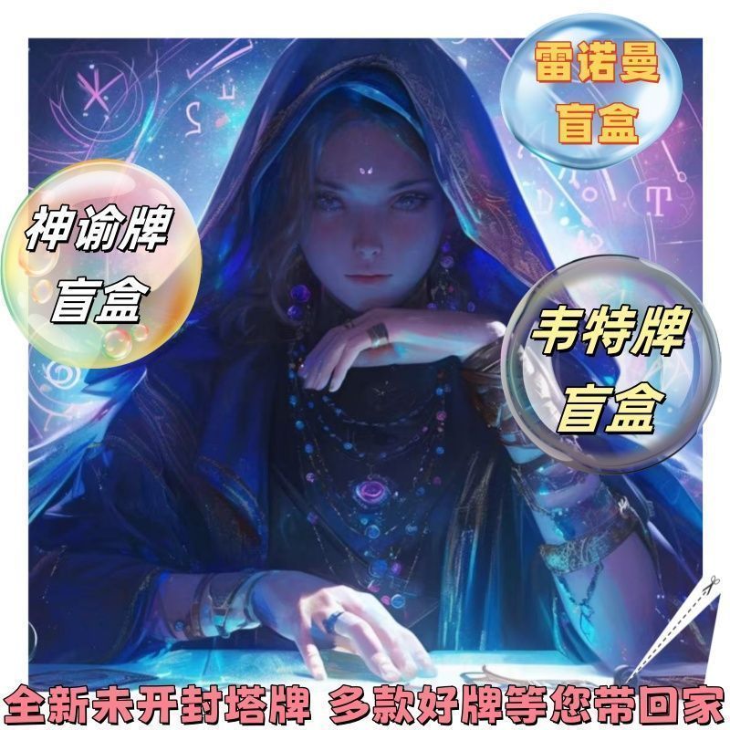 Đối phó với Tarot Thẻ trò chơi bảng học tập Westta Renault chưa mở