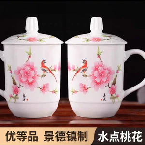 QB5R Jingdezhen Cốc Gốm Có Nắp Cốc Trà Cốc Nước Văn Phòng Cốc Sứ Khách Sạn Phòng Hội Nghị Trà