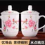 QB5R Jingdezhen Cốc Gốm Có Nắp Cốc Trà Cốc Nước Văn Phòng Cốc Sứ Khách Sạn Phòng Hội Nghị Trà