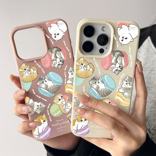 Ốp lưng thư cho iPhone 17 16 15 14 13 12 11 7 8  Họa tiết mèo macaron XS XR XSMAX  silicon TPU mềm điện thoại trầyrơi