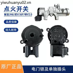 Miễn phí JH6 Khóa đánh lửa Tough V2.0 Công tắc khởi động Tiger VH Chìa khóa đánh lửa J6F King Lái xe đến Đế khóa cửa điện