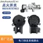 Miễn phí JH6 Khóa đánh lửa Tough V2.0 Công tắc khởi động Tiger VH Chìa khóa đánh lửa J6F King Lái xe đến Đế khóa cửa điện