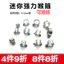 Mini Kẹp Mạnh Mẽ Nhỏ Họng Kẹp Ống Dầu Ô Tô Mạch Dầu Ống Kẹp Ống Nước Cố Định Ống Kẹp Trachea Nặng Du