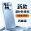Ốp Điện Thoại CHO HONOR WinRT Tản Nhiệt Mờ Bao Gồm Tất Cả Vỏ Bảo Vệ Chống Sốc