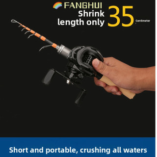 Cần câu kính thiên văn Fanghui chất liệu sợi thủy tinh, thiết kế thu gọn 150cm - 165cm, phù hợp cho câu cá và du lịch