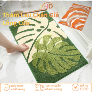 Thảm Lau Chân Thấm Nước Giả Lông Cừu – Họa Tiết Gợn Sóng, Dày Dặn Chống Trượt, Phù Hợp Làm Thảm Nhà Tắm & Thảm Cửa