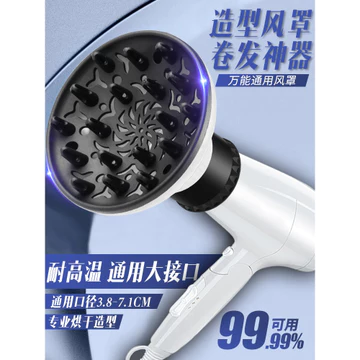 Máy Sấy Tóc Máy Sấy Tóc Vỏ Không Khí Uốn Đa Năng Giao Diện Đa Năng Máy Sấy Tóc Máy Sấy Tóc Vòi Phun Không Khí Máy Sấy Tóc Phân Tán Lớn Vỏ Không Khí