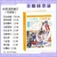 2026 Anime Thiên Đường Chính Thức Phước Lành Chủ Đề Bạn Bè Kỷ Niệm Học Sinh Tiểu Học Tốt Nghiệp Sách Kỷ Niệm Tin Nhắn Mỏng 66 Trang 4.22