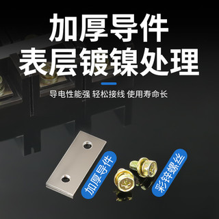 Thanh thiết bị đầu cuối TC Đồng nguyên chất Thanh đầu cuối dòng điện cao Thanh đầu cuối ba pha công suất cao 60A / 100A3 / 4P5 Bit