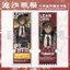 ✨Sản phẩm mới✨Border Bus Floats Dehong Luliangxiu Vali Solid Mary Game Collection Fan Hàng Mới Lấp Lánh Vé Stub✨Sự kiện✨