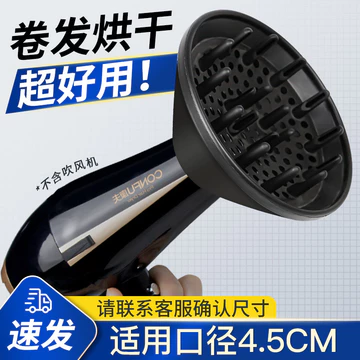 Máy Sấy Tóc Uốn Tóc Máy Sấy Tóc Máy Sấy Tóc Máy Sấy Tóc Máy Sấy Tóc Phân Tán Khô Cổ Điển Đa Năng Tiệm Cắt Tóc