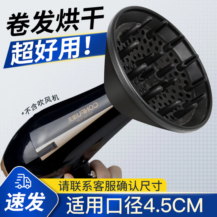 Máy Sấy Tóc Uốn Tóc Máy Sấy Tóc Máy Sấy Tóc Máy Sấy Tóc Máy Sấy Tóc Phân Tán Khô Cổ Điển Đa Năng Tiệm Cắt Tóc