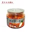 Xiangwazai Củ Cải Khô 218g Đóng Hộp Củ Cải Khô Bữa Ăn Khai Vị Kết Hợp Cay Hỗn Hợp Cà Chua Đóng Chai Ăn Liền 26.3.26