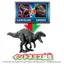 Takara Tomy Ania Jurassic World Alive Indominus vs. Ceratosaurus Set Animal Dinosaur Toy for Ages 3 and Up