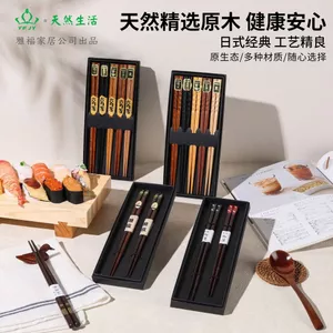YFJY Xuất Khẩu Sang Nhật Bản Bộ Đồ Ăn Gia Đình Nhật Bản Đũa Gỗ Tự Nhiên Hạt Chống Nấm Mốc Thực Phẩm Khách Sạn Bộ Đồ Ăn ISF