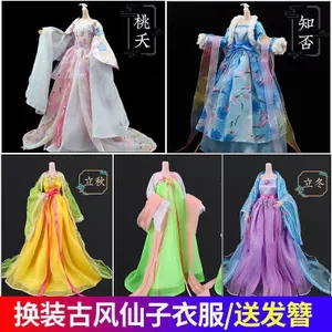29cm Ye Luoli Búp Bê Ăn Mặc Quần Áo Bé Cổ Hanfu 30cm Barbie Cổ Tích Trang Phục Quần Áo Cho Bé 0424