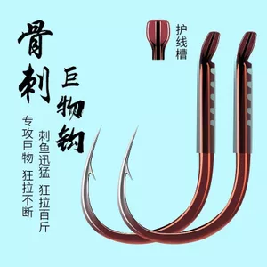 Móc câu cá xương gai lớn thép carbon cao cấp, gia cố miệng chống trơn trượt, chịu lực tới 50kg