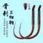 Móc câu cá xương gai lớn thép carbon cao cấp, gia cố miệng chống trơn trượt, chịu lực tới 50kg