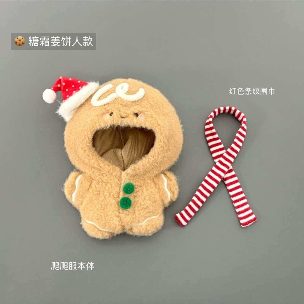 10cm Giáng Sinh < Chữ Giáng Sinh} Búp Bê Cotton Trang Phục Quần Áo Bé Hoạt Hình Dễ Thương Búp Bê Quần Áo Thay Thế Quần Áo Cho Bé 4.27