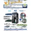 Hàng có sẵn Đồ chơi viên nang EPOCH Nhật Bản Máy chủ Mini cầm tay 1.3 Thiết bị mạng Đồ chơi 1 / 12 M7D7