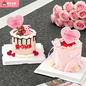 520 ❈ 人 ❈ ❈ ❈ 🍎 ✲ ❈ LoveYou ❈ 🍒 ♤ ♤ 🍒 ❈ ❈ ❈ ❈ ❈ ❈ ❈ ❈ ❈ ❈ ❈ 🍒 520 Thiệp Tình Yêu Bánh Lễ Tình Nhân LovJ3sgR2Fu3