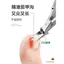 Zhuoqi Kéo Móng Tay Sharp Pedicure Paronychia Chuyên Dụng Cắt Móng Tay Đa Giác Mở Rộng Tẩy Tế Bào Chết 2024