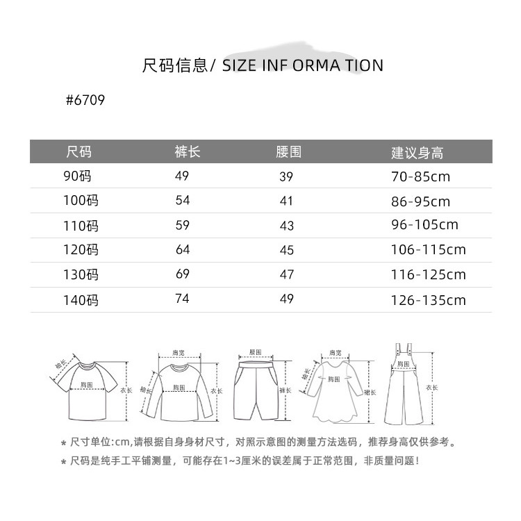Nấm Edge Chấm Bi Quần loe Bé Gái Quần Legging Co Giãn Xuân Hè 90-140 OWV4
