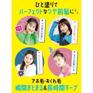 Sáp Chải Tóc Con & Tóc Mái Diane Maegami Stick Perfect Beauty 10ml/ Diane Maegami Stick Perfect Beauty 10ml/  Direct from JAPAN