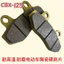 Má Phanh Xe Điện Pin Xe CBX125 Má Phanh Đĩa Xe Tay Ga Má Phanh Đĩa Phía Trước Phía Sau Đĩa Phanh Miếng Lót Ma Sát