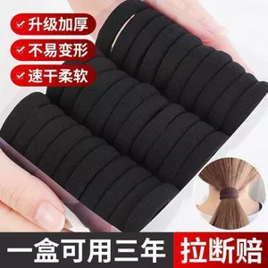 Plus Kích Thước Chống Lão Hóa Đen Độ Đàn Hồi Cao Dày Cao Su Nữ Đầu Dây Đuôi Ngựa Tóc 5.8