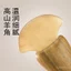 Gỗ Đàn Hương Xanh sừng dê Massage Dính sừng cừu Lược Gỗ Nâng Mặt Mắt điểm huyệt Massage Stick