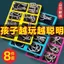 Bộ đồ chơi trí tuệ khóa sắt 8/24 món Kongming cho trẻ em và người lớn NLZP