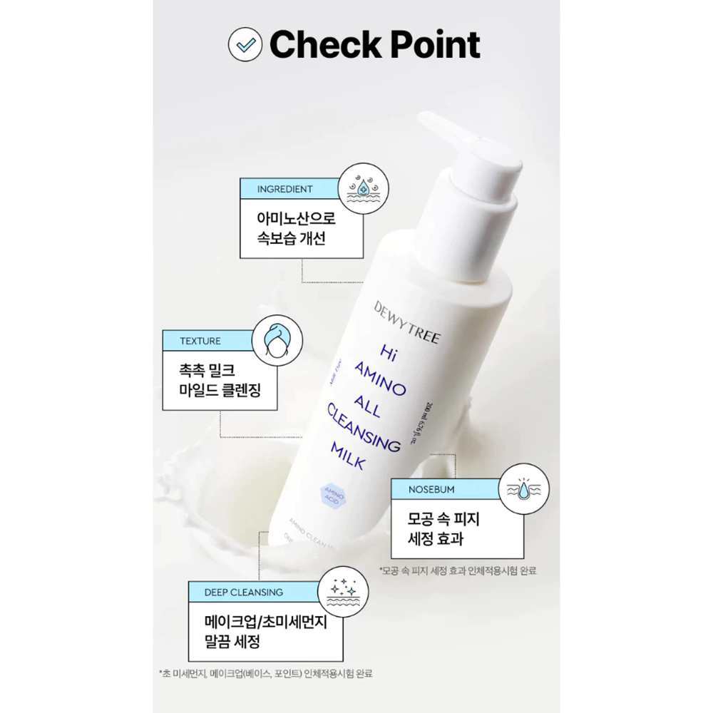 DEWYTREE Hi Amino All Cleansing Milk 200ml facial cleanser cleansing foam