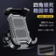 Giá đỡ điện thoại xe đạp điện Rider Takeaway Xe máy Điều hướng xe đạp Giá đỡ điện thoại ô tô chống sốc